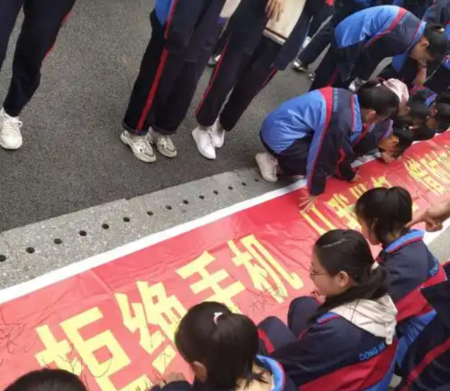 确有需求带着手机入校的学生校园酌情处