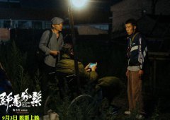 口碑佳作《野马分鬃》首爆预告 “最诙谐”青春
