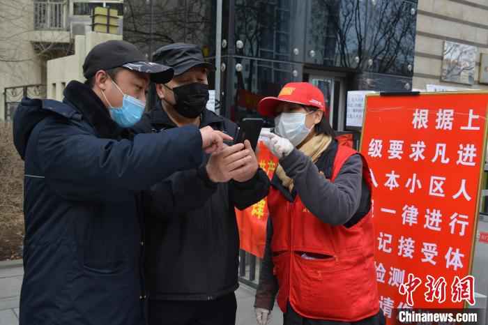 李悦帮助居民登记扫码信息 张桂芹 摄 河北承德一社区女书记抗“疫”38天未休息:“吃点苦受点累不算啥!”