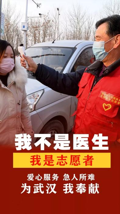 我不是医生……