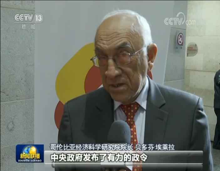 国际社会:中国高效抗疫凸显中国制度优势