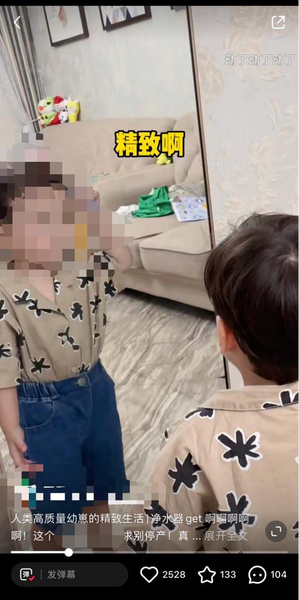 热炒网红儿童背后：家长当“制片”，营销公司报价超3万/月
